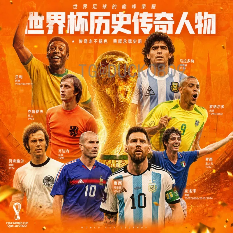 亚马尔世界杯决赛视频直播：全方位指南助你不错过天才少年的巅峰对决